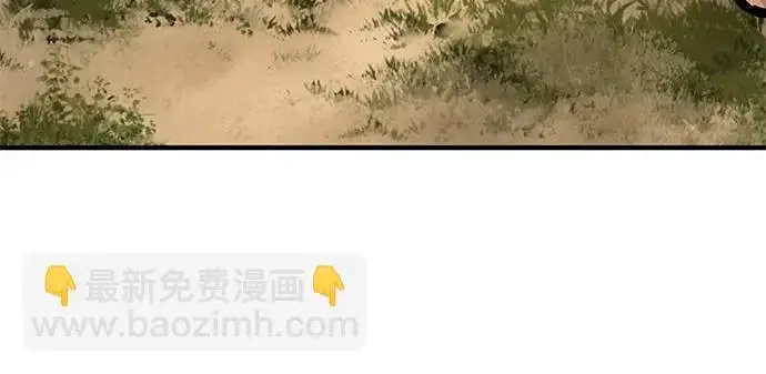 《爷爷武士与至尊孙女》第108话图273