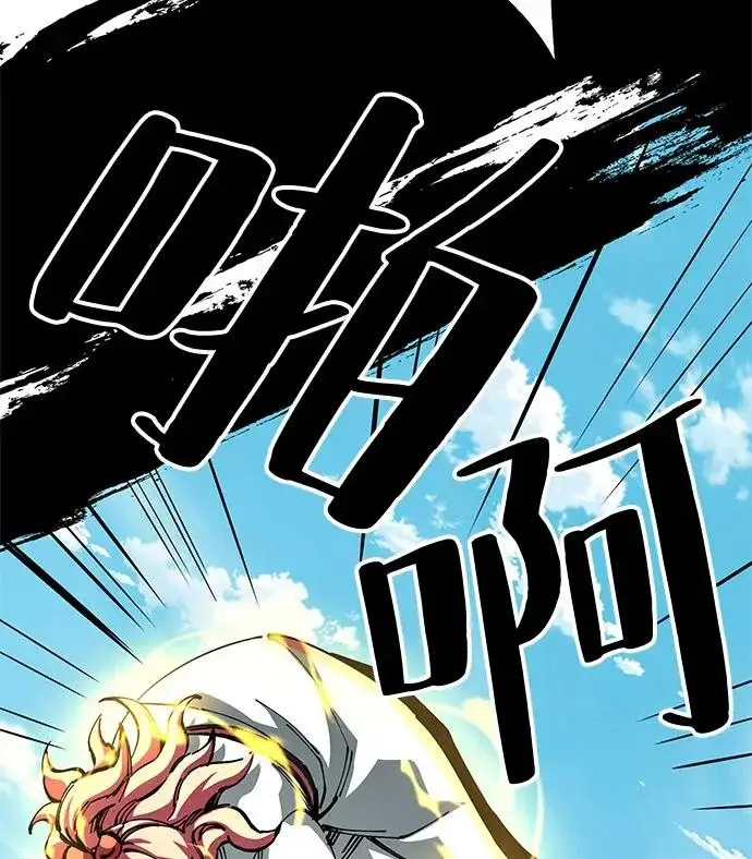 《爷爷武士与至尊孙女》第108话图278