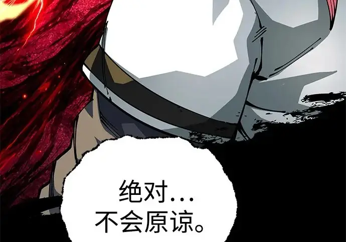 《爷爷武士与至尊孙女》第108话图284