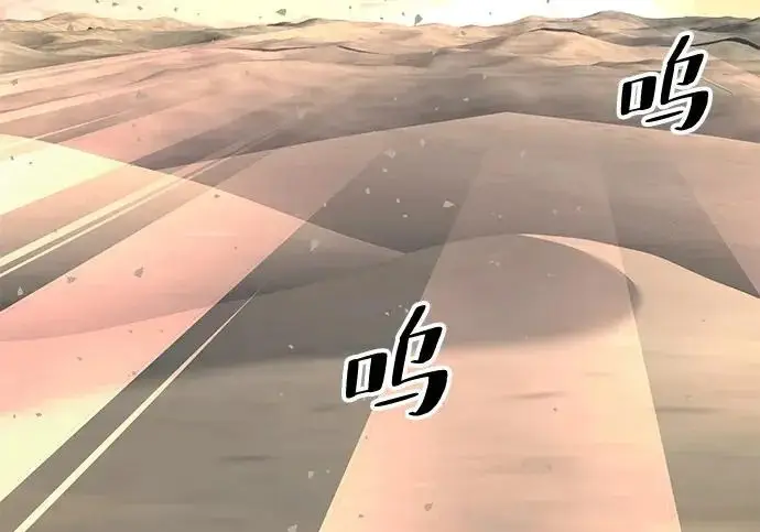 《爷爷武士与至尊孙女》第108话图42