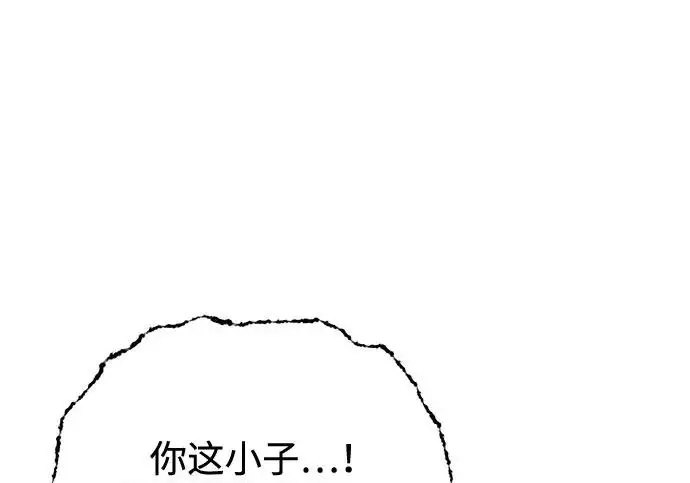 《爷爷武士与至尊孙女》第108话图57