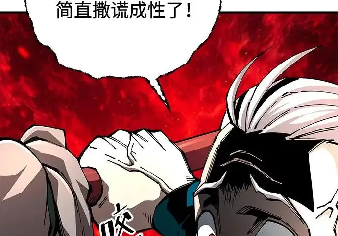《爷爷武士与至尊孙女》第108话图58