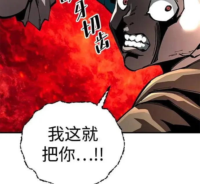 《爷爷武士与至尊孙女》第108话图59