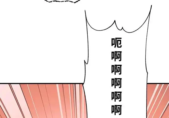 《爷爷武士与至尊孙女》第108话图60