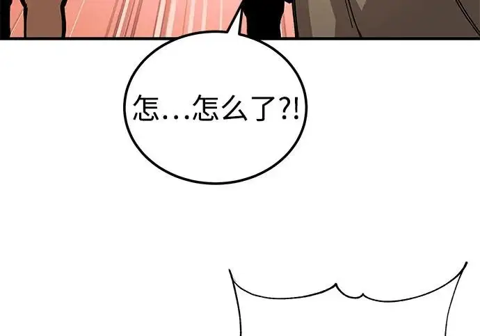 《爷爷武士与至尊孙女》第108话图63
