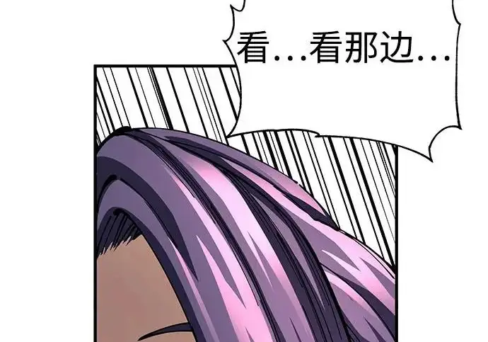 《爷爷武士与至尊孙女》第108话图64