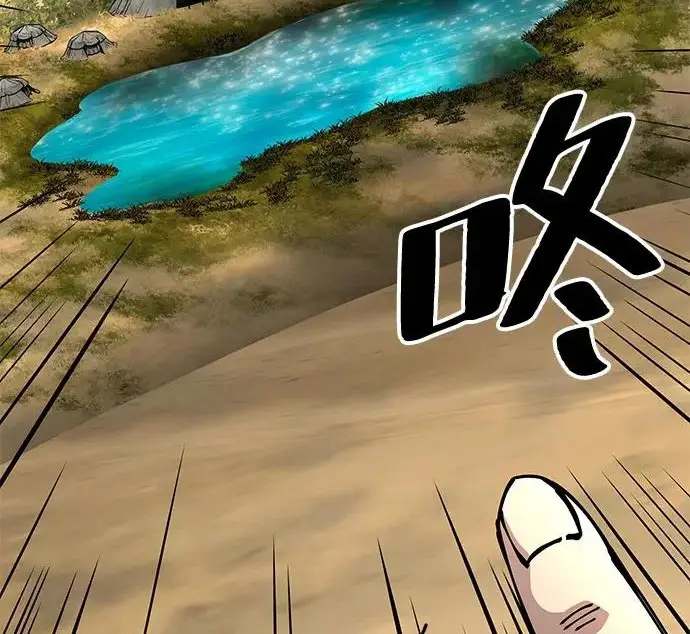 《爷爷武士与至尊孙女》第108话图68