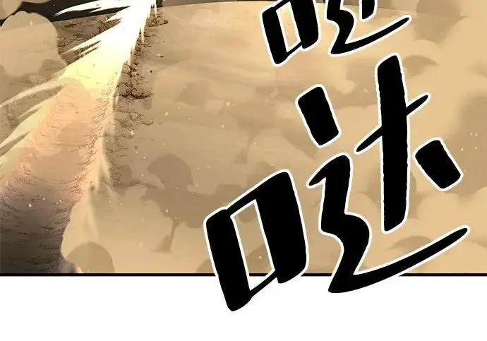 《爷爷武士与至尊孙女》第108话图78
