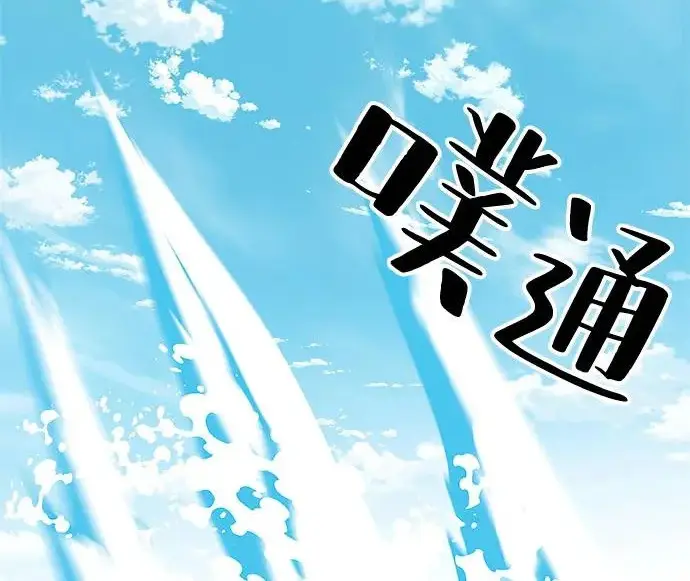 《爷爷武士与至尊孙女》第108话图85