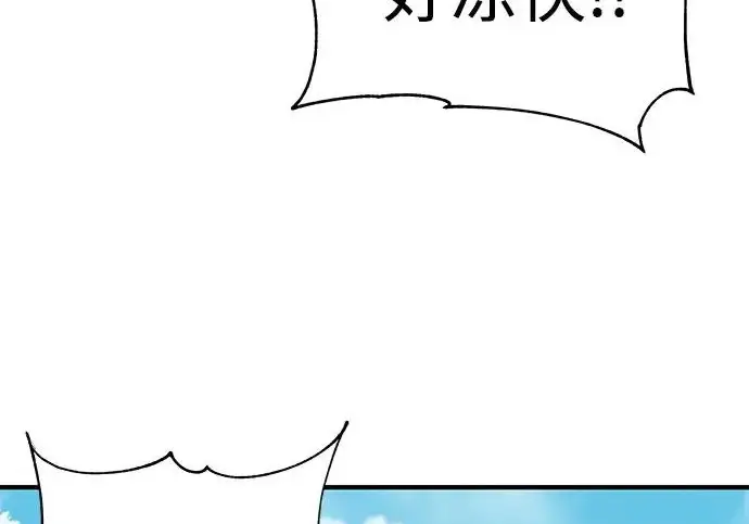 《爷爷武士与至尊孙女》第108话图87