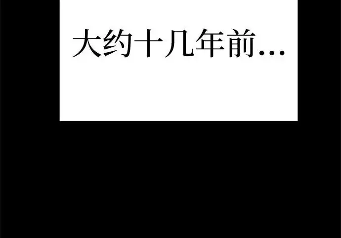 《爷爷武士与至尊孙女》第109话图133