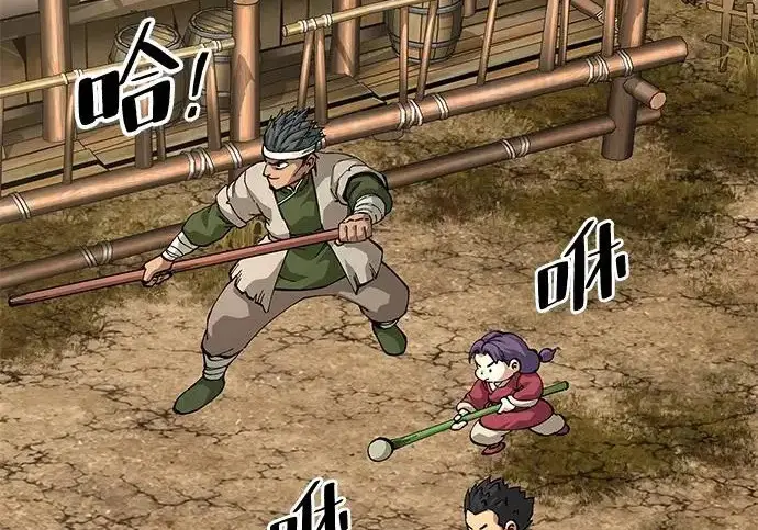 《爷爷武士与至尊孙女》第109话图142
