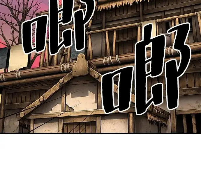 《爷爷武士与至尊孙女》第109话图146