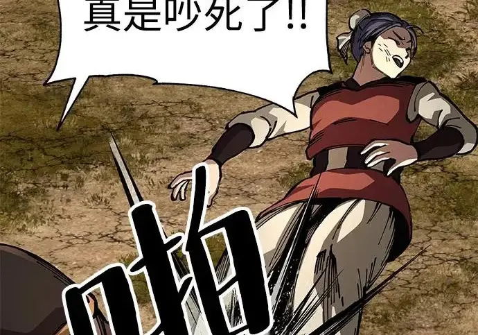 《爷爷武士与至尊孙女》第109话图155