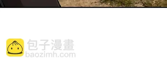 《爷爷武士与至尊孙女》第109话图157