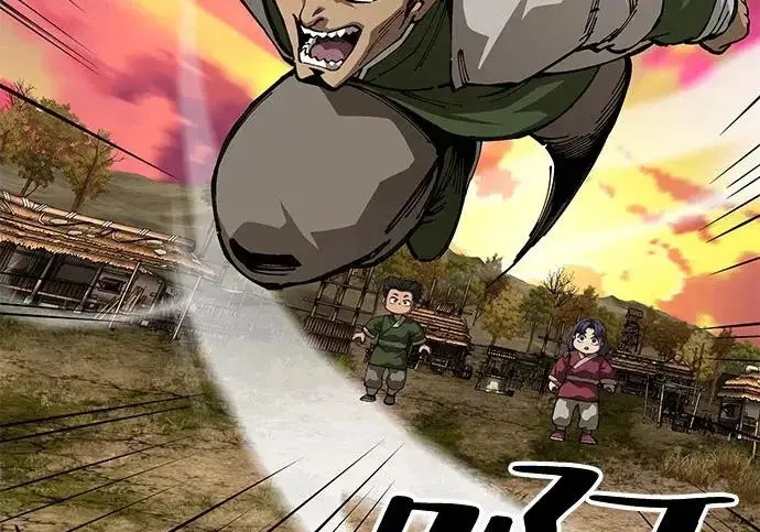 《爷爷武士与至尊孙女》第109话图167