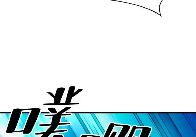 《爷爷武士与至尊孙女》第109话图17