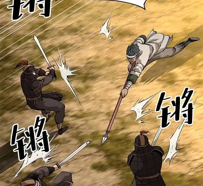 《爷爷武士与至尊孙女》第109话图172