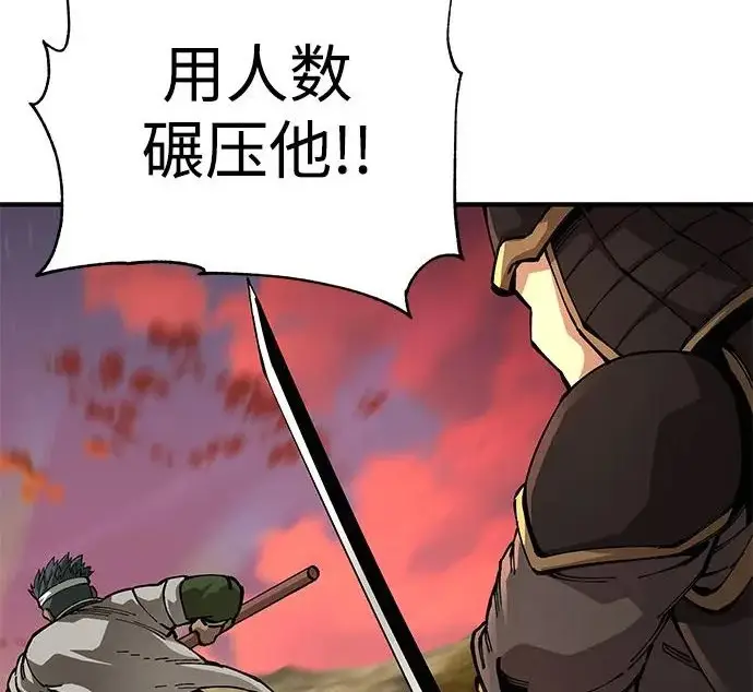 《爷爷武士与至尊孙女》第109话图175