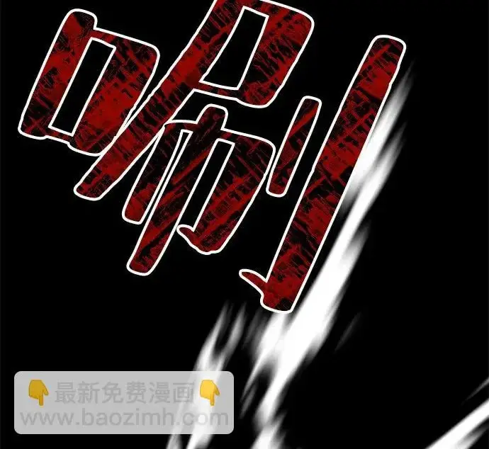 《爷爷武士与至尊孙女》第109话图181