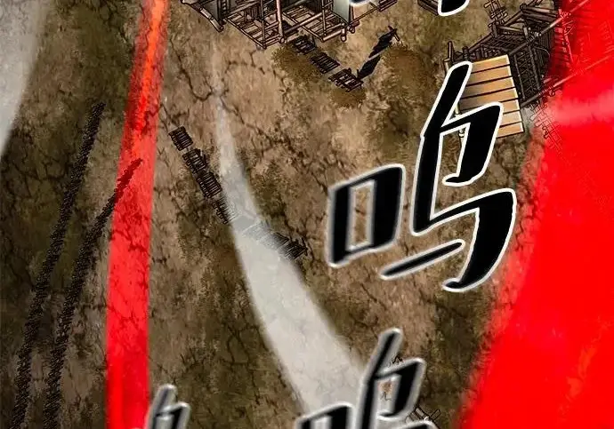 《爷爷武士与至尊孙女》第109话图218