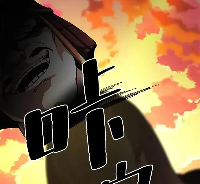 《爷爷武士与至尊孙女》第109话图229