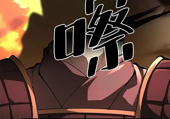 《爷爷武士与至尊孙女》第109话图230