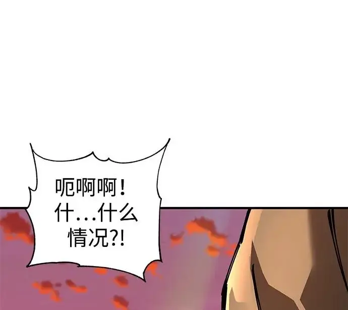 《爷爷武士与至尊孙女》第109话图232