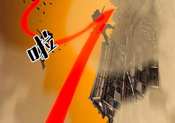 《爷爷武士与至尊孙女》第109话图252