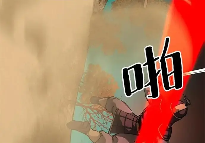 《爷爷武士与至尊孙女》第109话图255