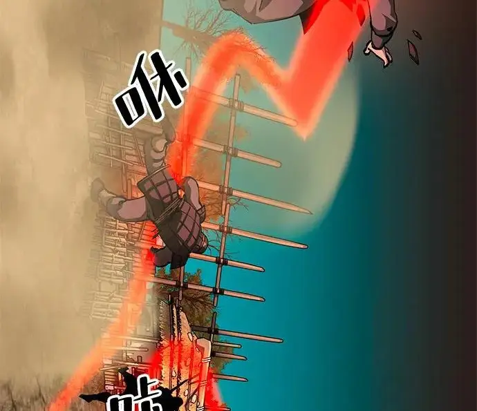 《爷爷武士与至尊孙女》第109话图256