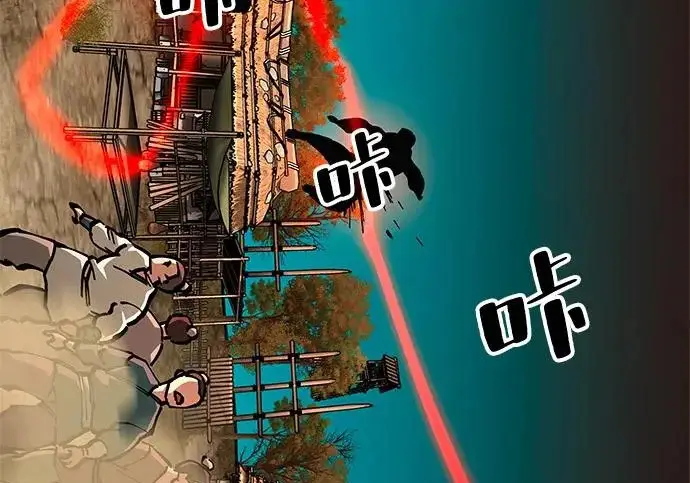 《爷爷武士与至尊孙女》第109话图257