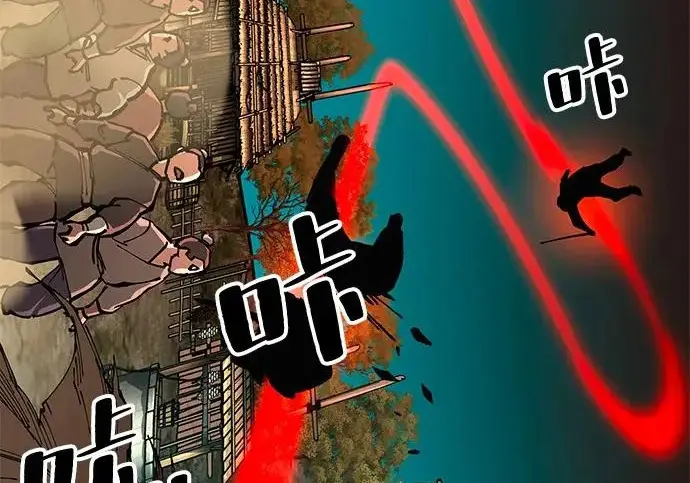 《爷爷武士与至尊孙女》第109话图258