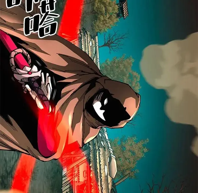 《爷爷武士与至尊孙女》第109话图259