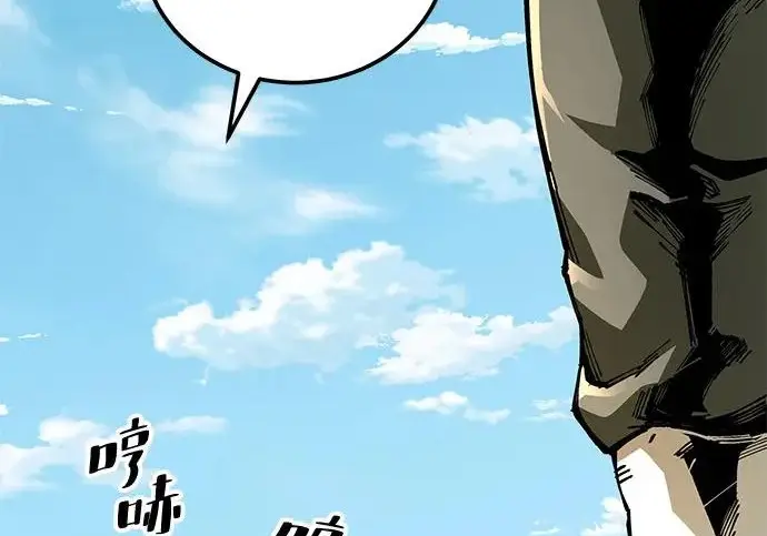《爷爷武士与至尊孙女》第109话图27