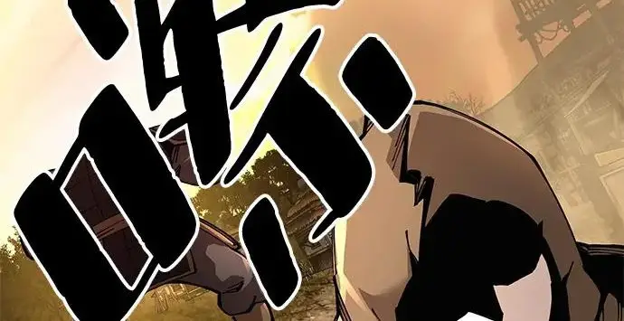 《爷爷武士与至尊孙女》第109话图270