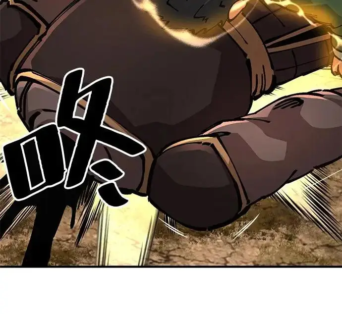 《爷爷武士与至尊孙女》第109话图279