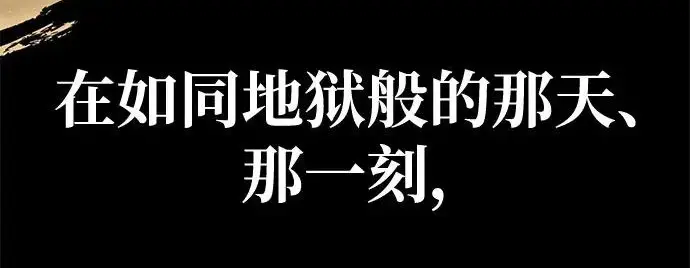 《爷爷武士与至尊孙女》第109话图297