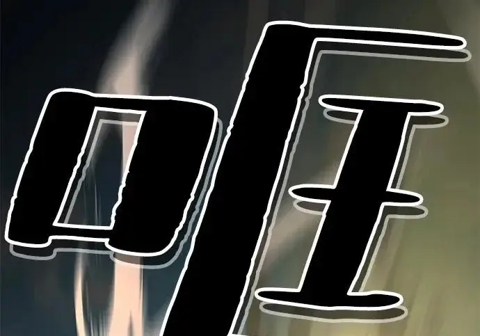 《爷爷武士与至尊孙女》第109话图42