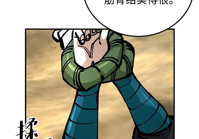 《爷爷武士与至尊孙女》第109话图62