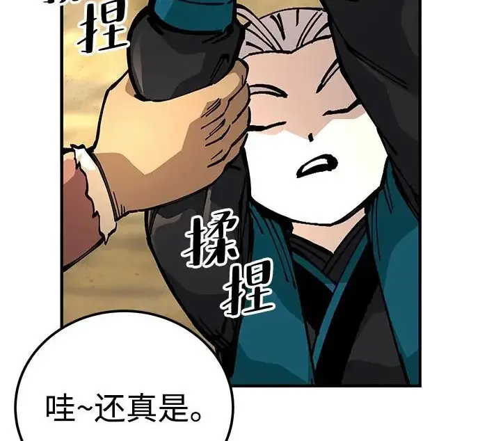 《爷爷武士与至尊孙女》第109话图63