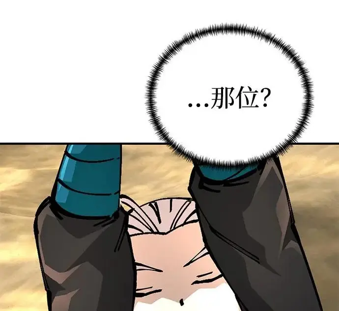 《爷爷武士与至尊孙女》第109话图69