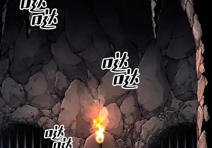 《爷爷武士与至尊孙女》第109话图78