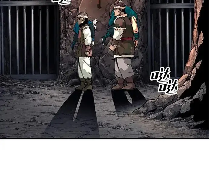 《爷爷武士与至尊孙女》第109话图79