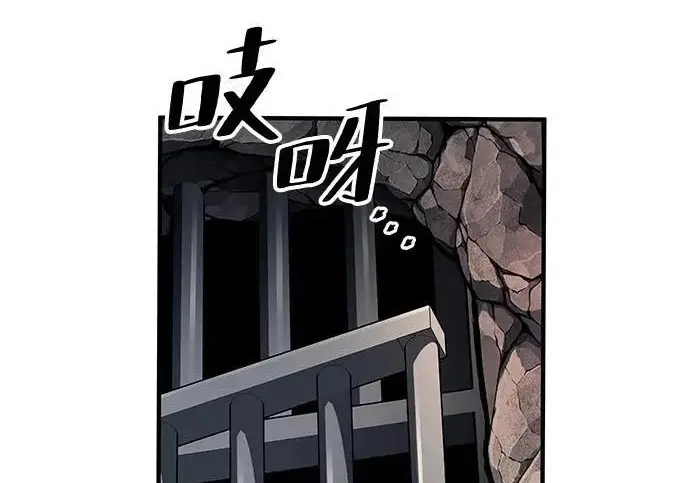 《爷爷武士与至尊孙女》第109话图87