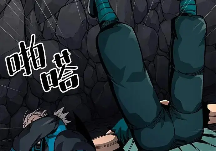《爷爷武士与至尊孙女》第109话图90
