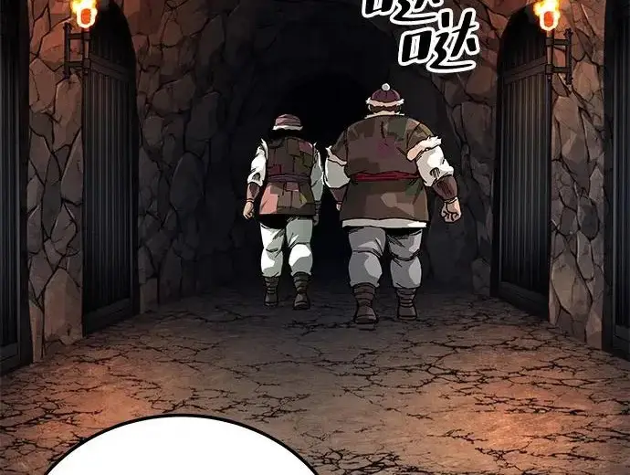 《爷爷武士与至尊孙女》第109话图95