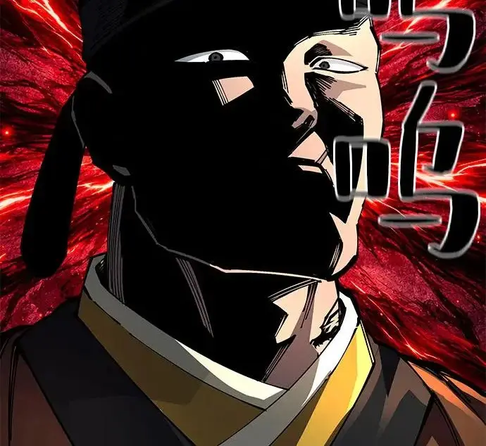 《爷爷武士与至尊孙女》第110话图140