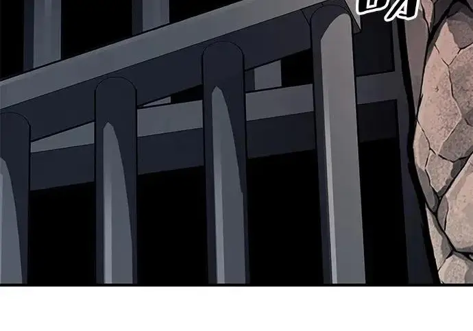 《爷爷武士与至尊孙女》第110话图149