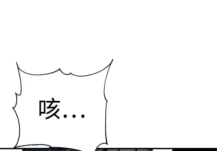 《爷爷武士与至尊孙女》第110话图183